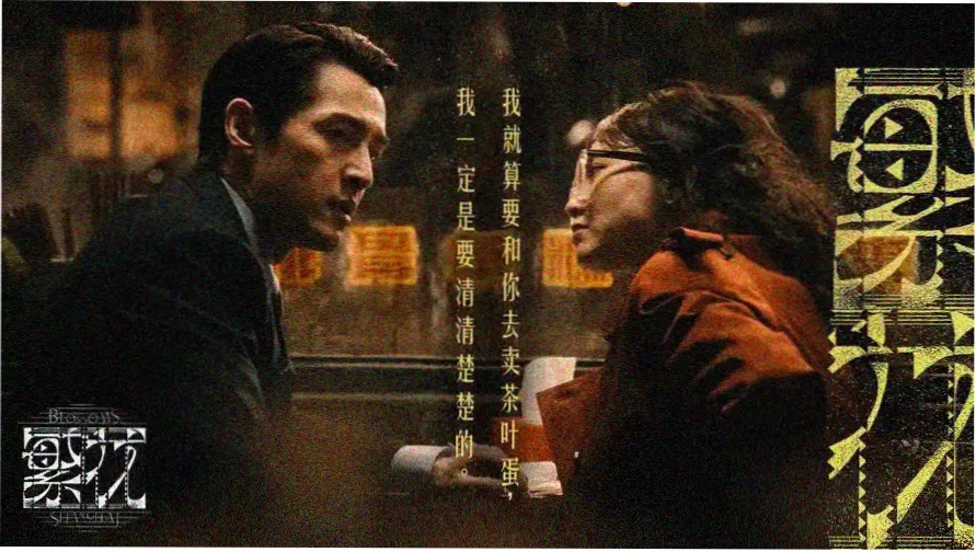 年轻的媳妇在家庭生活中的日常场景