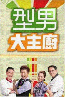 年轻媳妇陈禾异地婆家的相处记录